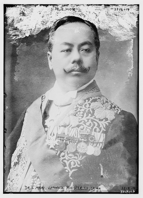 Dr. E. Hioki, Japanese Minister to China  (LOC)