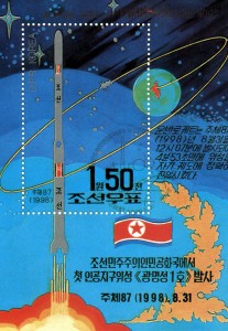 This 1999 North Korean stamp is a small but telling indication of the regime's obsession with achieving a successful launch into Earth orbit, which it finally got in December. (Korean Central News Agency/Korea News Service via AP Images)