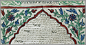 Jewish Marriage Contract