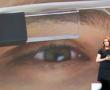 The Super-Secret NDA For Google's Project Glass Event Next Week