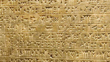 Assyrian script