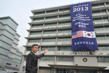 U.S. Embassy Marks 60 Years of Partnership and Shared Prosperity