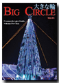 Big Circle online