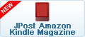 Amazon Kindle Magazi