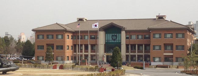 2nd Infantry Division Headquarters