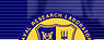 top half of NRL logo