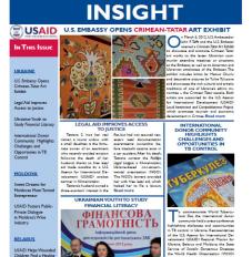 USAID Insight is a monthly newsletter that focuses on specific development issues. 