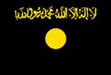 Al-Qa'ida in Iraq flag