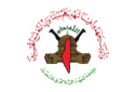 Palestine Islamic Jihad (PIJ) flag