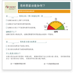 Explaining Your Kidney Test Results. A Tear-off Pad for Clinical Use