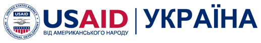 USAID/Україна