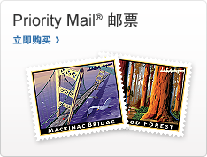 Priority Mail® 邮票。立即购买。显示麦基诺桥和红木森林的邮票图片。