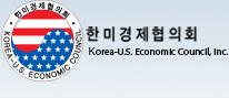 Korea-U.S.Economic Council, Inc.