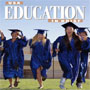 USA Education In Brief (PDF: 458.8 KB)