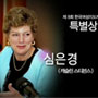 Ambassador Kathleen Stephens' YMUC Video Clips for Korean Woman Leaders Award Ceremony