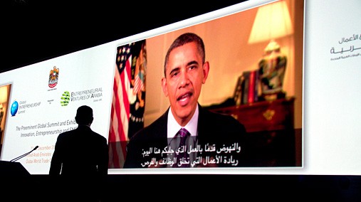 Under Secretary of Commerce for International Trade Francisco J. Sanchez introduces President Barack Obama’s video message at the Global Entrepreneurship Summit (GES) in Dubai, United Arab Emirates, December 11, 2012. [State Department photo/ Public Domain]