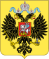 Coat of Arms of the Russian Empire