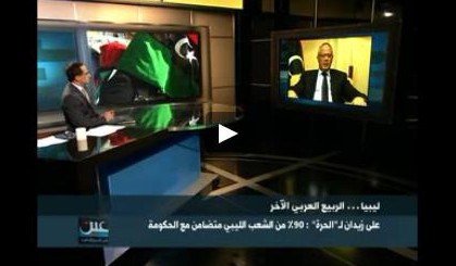 Screen grab of Eye on Democracy interview with Libyan Prime Minister