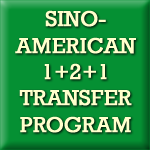 Sino-aAmerican 1+2+1 Transfer Program