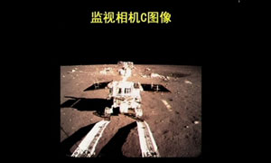 Yutu (Jade Rabbit) rover on the surface of the moon