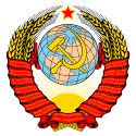 Coat of arms of the Soviet Union.svg