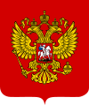 Coat of arms of Russia