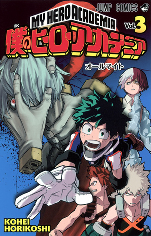 僕のヒーローアカデミア 3 [Boku No Hero Academia 3] (My Hero Academia, #3)