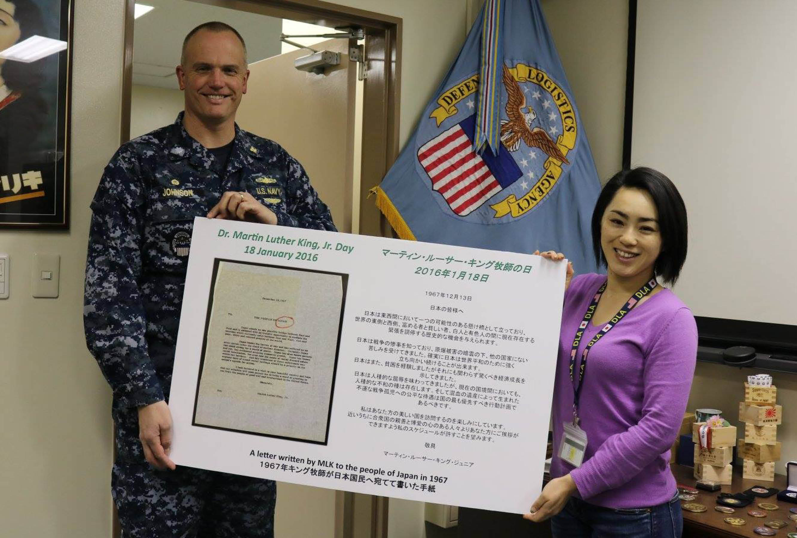 DLA Distribution Yokosuka, Japan, established a Command Culture Center of Excellence and Diversity Inclusion Committee.