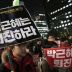 Her Job At Risk, S. Korea President Reshuffles Cabinet As Scandal Widens