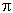 pi