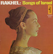 Songs of Israel