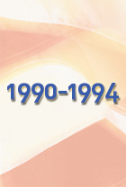 DEA History 1990-1994