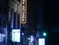 Lighted marquee of Playhouse Square in Cleveland