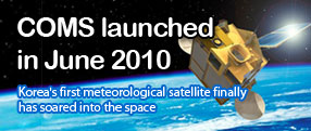 COMS launched in June 2010