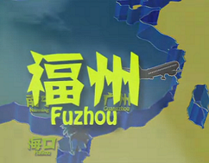 Fuzhou Impression