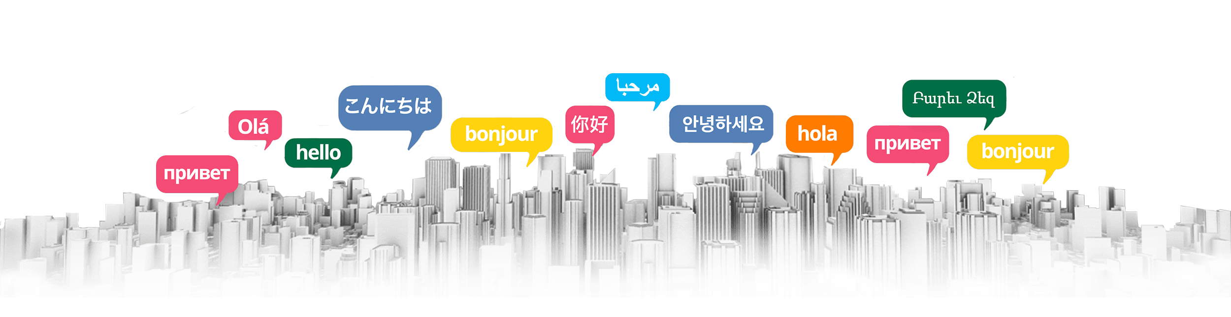 city buildings with speech bubbles saying hello in different languages