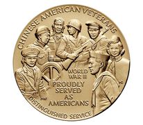 Chinese American Veterans World War II Bronze Medal 3 Inch