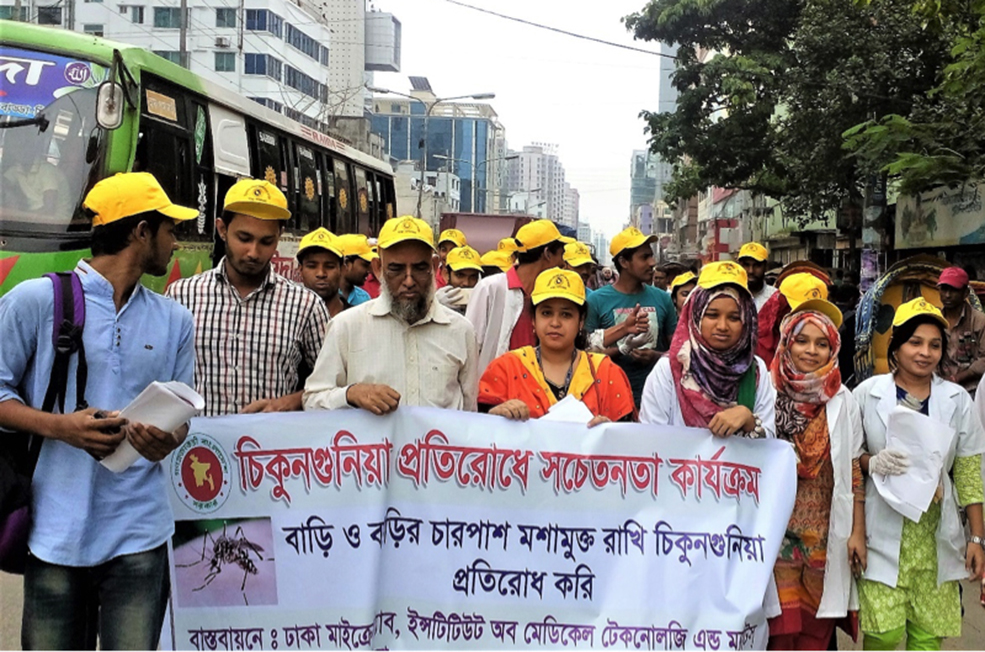 FETP fellow Dr. Sabiha Zahid {third to the left) leading a group of health students during the Chikungunya campaign in Dhaka, Bangladesh during June 2017.